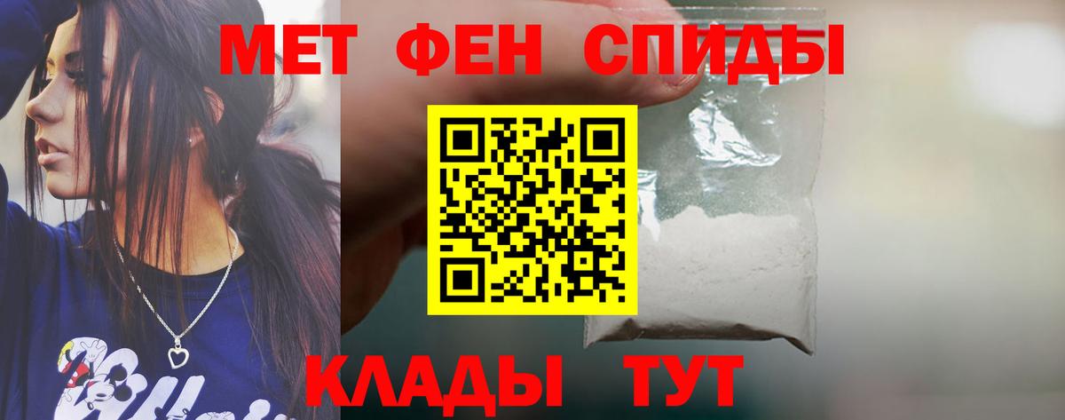 Amphetamine Розовый  Amphetamine  Шадринск  Вход с VPN 