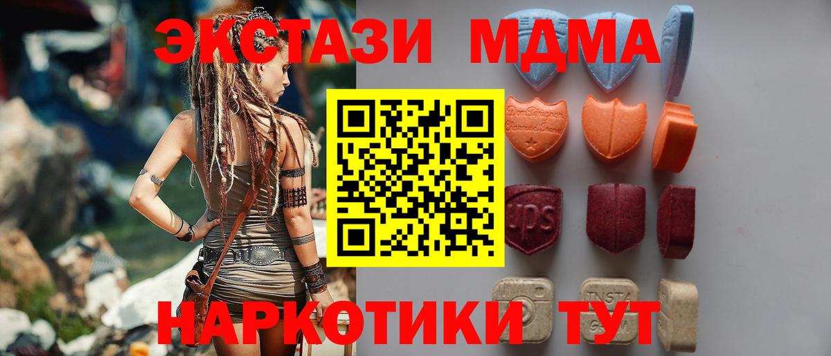 ЭКСТАЗИ Philipp Plein  Экстази 99%  Ecstasy  Вход с VPN  Шадринск 