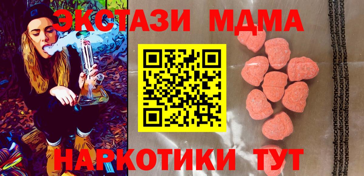 Ecstasy Punisher Шадринск