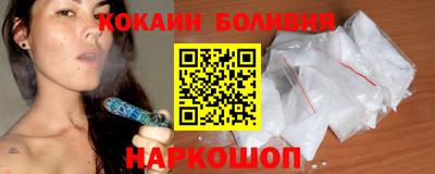 соль курить ск Ликино-Дулёво