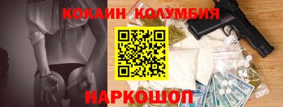 марки nbome Ливны