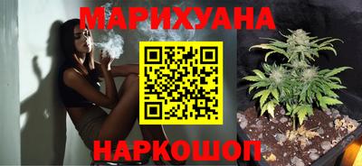марки nbome Ливны