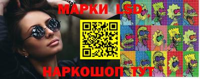марки nbome Ливны