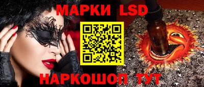 соль курить ск Ликино-Дулёво