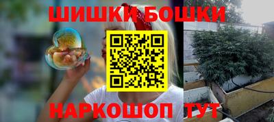 марки nbome Ливны