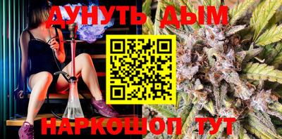 марки nbome Ливны