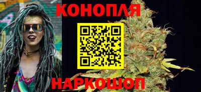 марки nbome Ливны