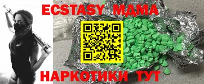 марки nbome Ливны