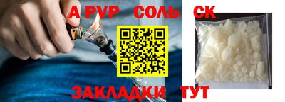 марки nbome Ливны