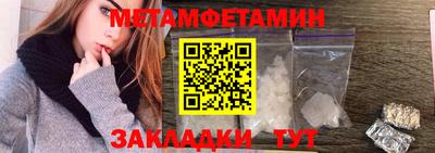 марки nbome Ливны