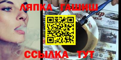 марки nbome Ливны