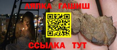 марки nbome Ливны