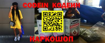 марки nbome Ливны