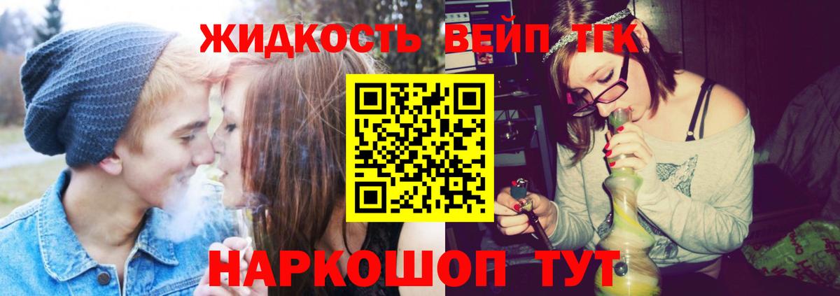 Шадринск  хочу наркоту  Вход с VPN  ТГК THC oil  Дистиллят ТГК гашишное масло 